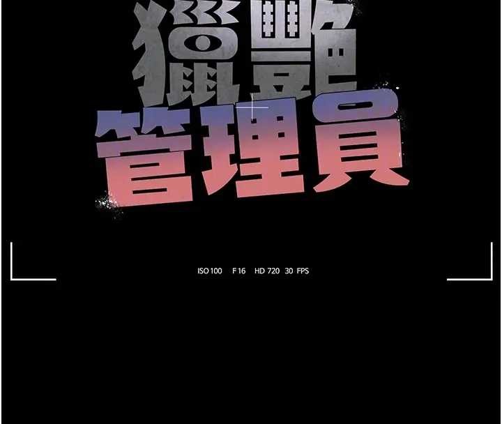第30话-引人犯罪的性感人妻