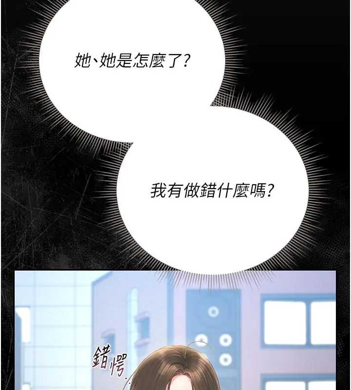 第30话-引人犯罪的性感人妻