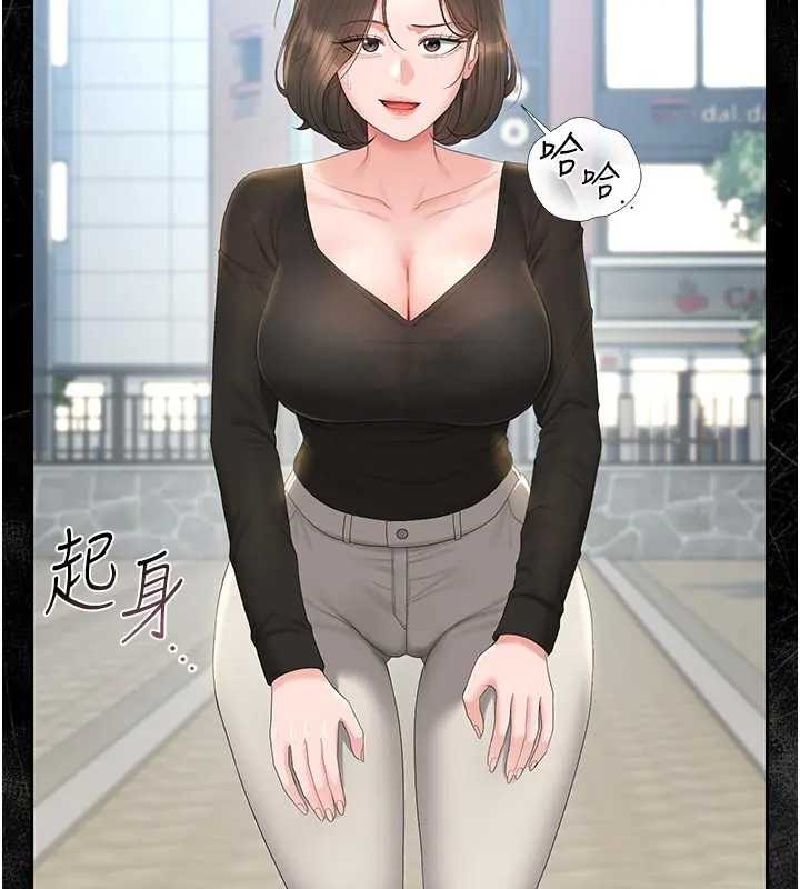 第30话-引人犯罪的性感人妻