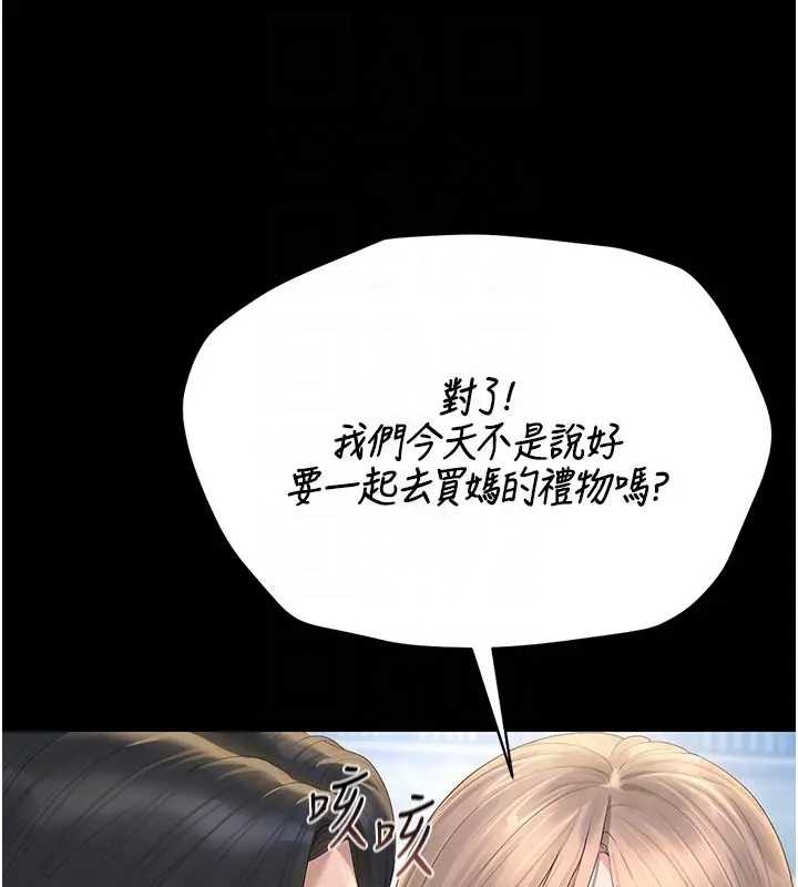 第30话-引人犯罪的性感人妻