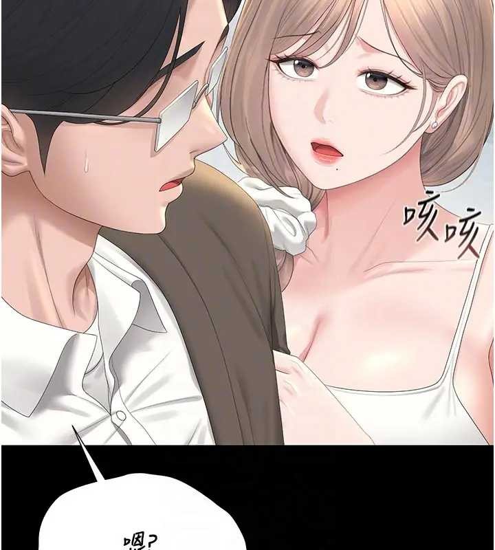 第30话-引人犯罪的性感人妻