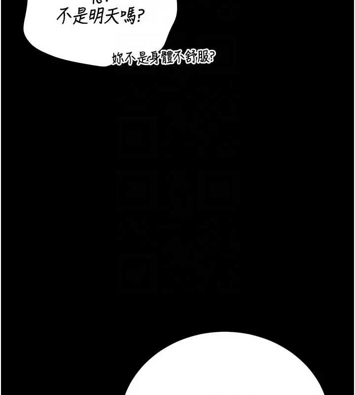 第30话-引人犯罪的性感人妻
