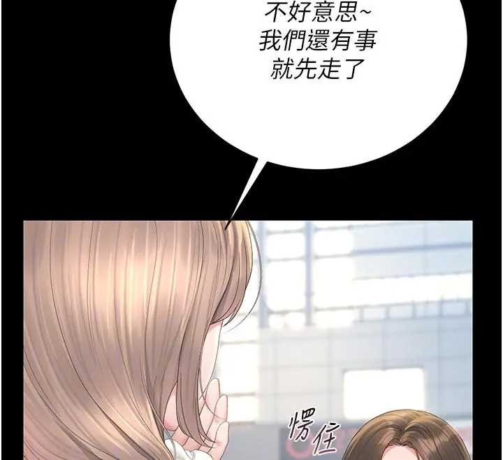 第30话-引人犯罪的性感人妻