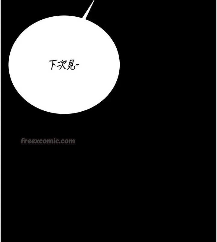 第30话-引人犯罪的性感人妻