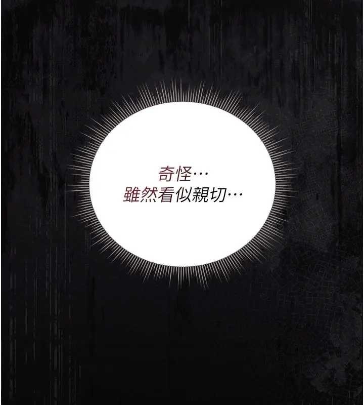 第30话-引人犯罪的性感人妻
