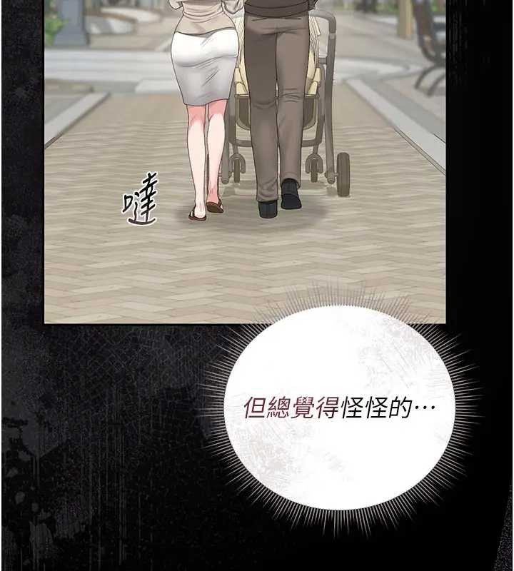 第30话-引人犯罪的性感人妻
