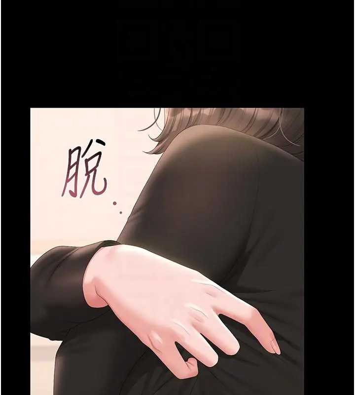 第30话-引人犯罪的性感人妻