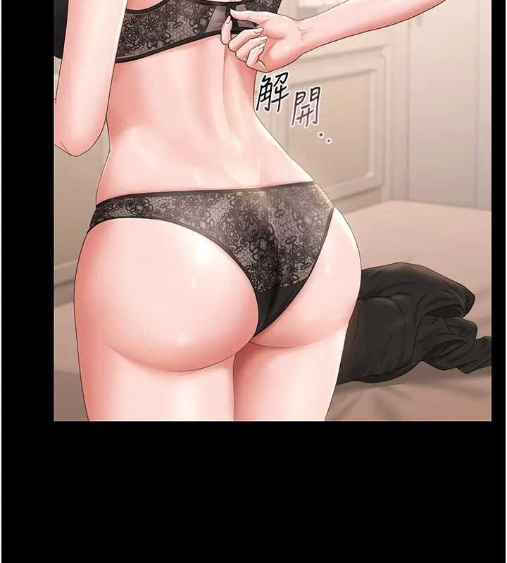 第30话-引人犯罪的性感人妻