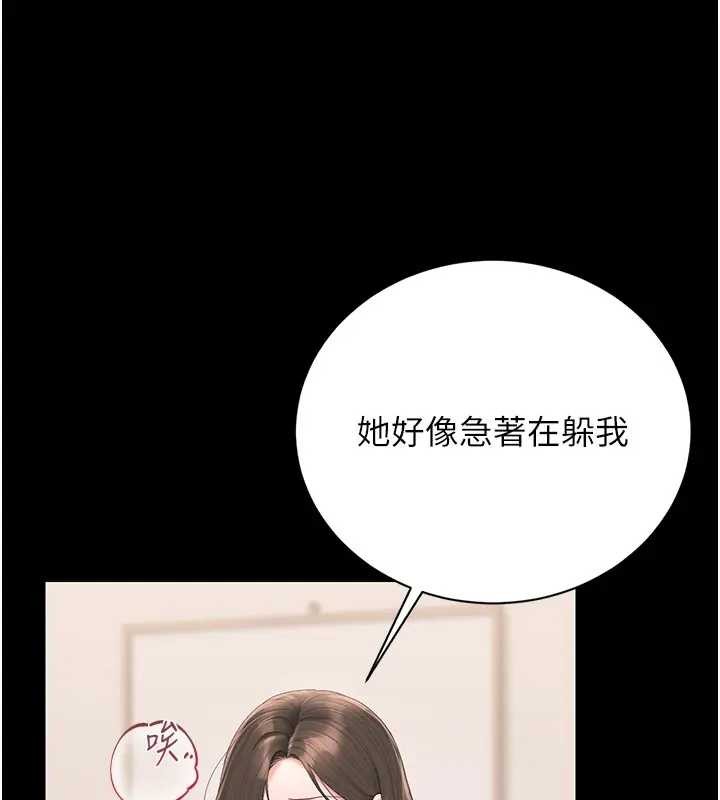 第30话-引人犯罪的性感人妻