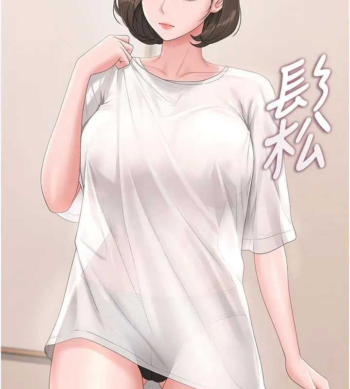 第30话-引人犯罪的性感人妻