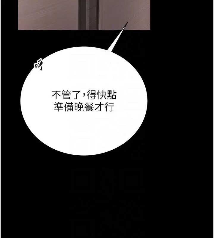 第30话-引人犯罪的性感人妻