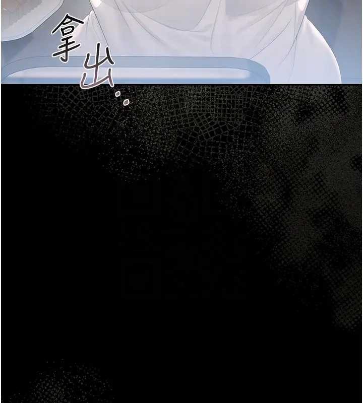 第30话-引人犯罪的性感人妻