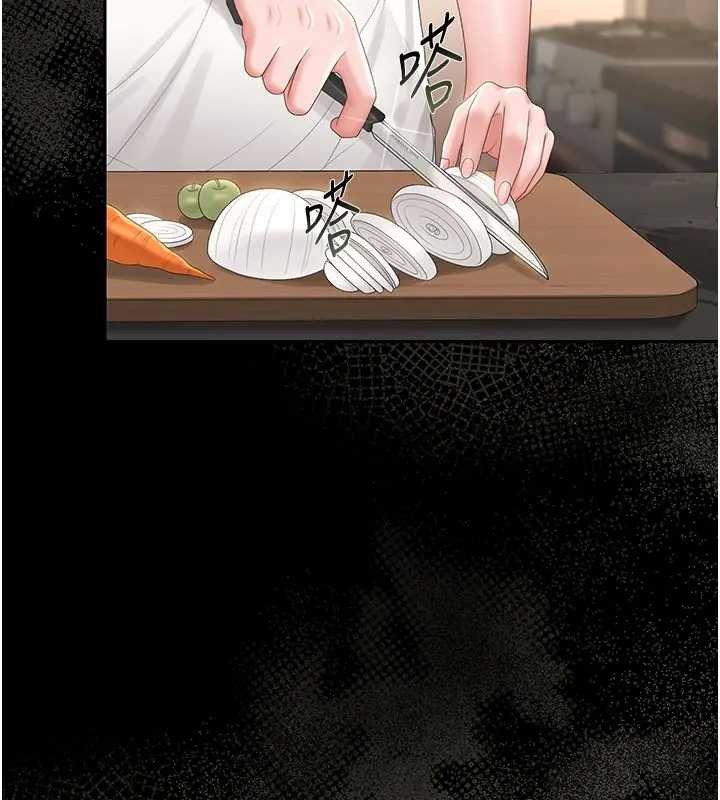 第30话-引人犯罪的性感人妻