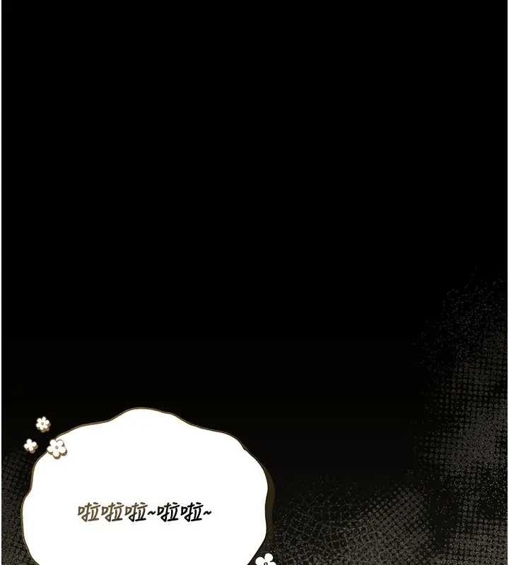 第30话-引人犯罪的性感人妻