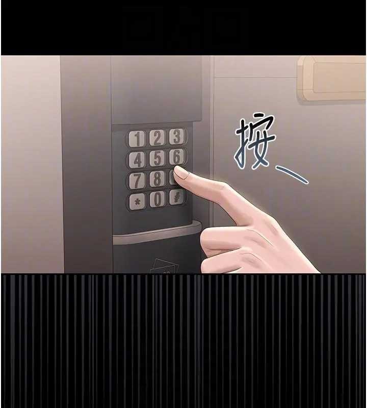 第30话-引人犯罪的性感人妻