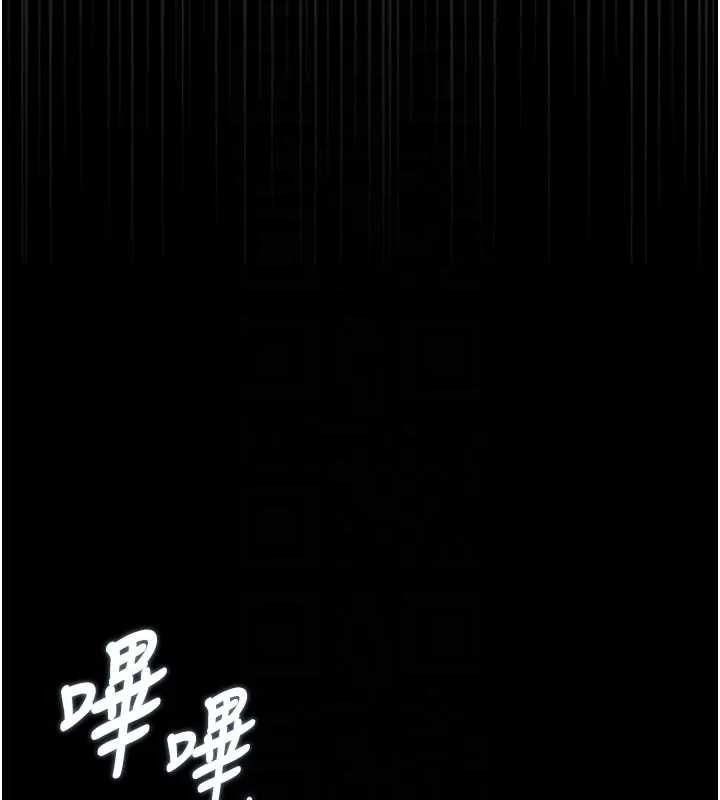 第30话-引人犯罪的性感人妻