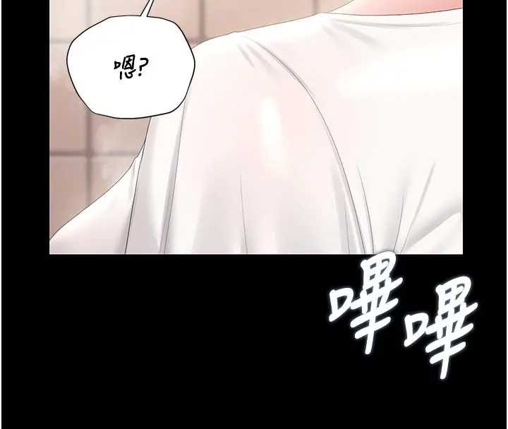 第30话-引人犯罪的性感人妻