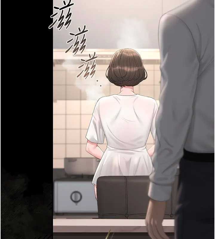 第30话-引人犯罪的性感人妻