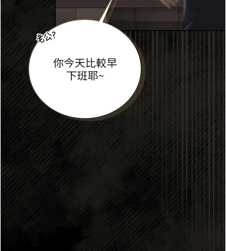 第30话-引人犯罪的性感人妻
