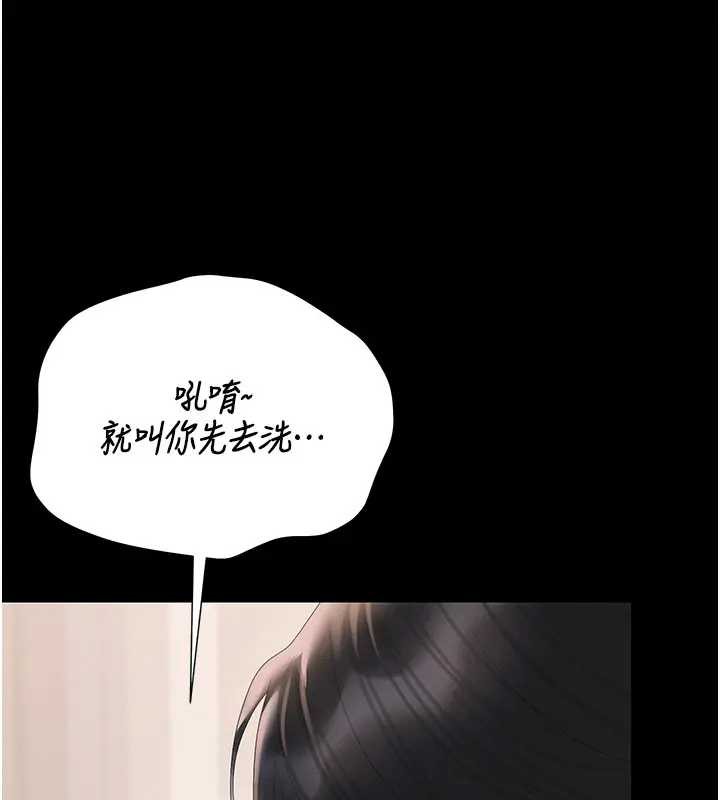 第30话-引人犯罪的性感人妻