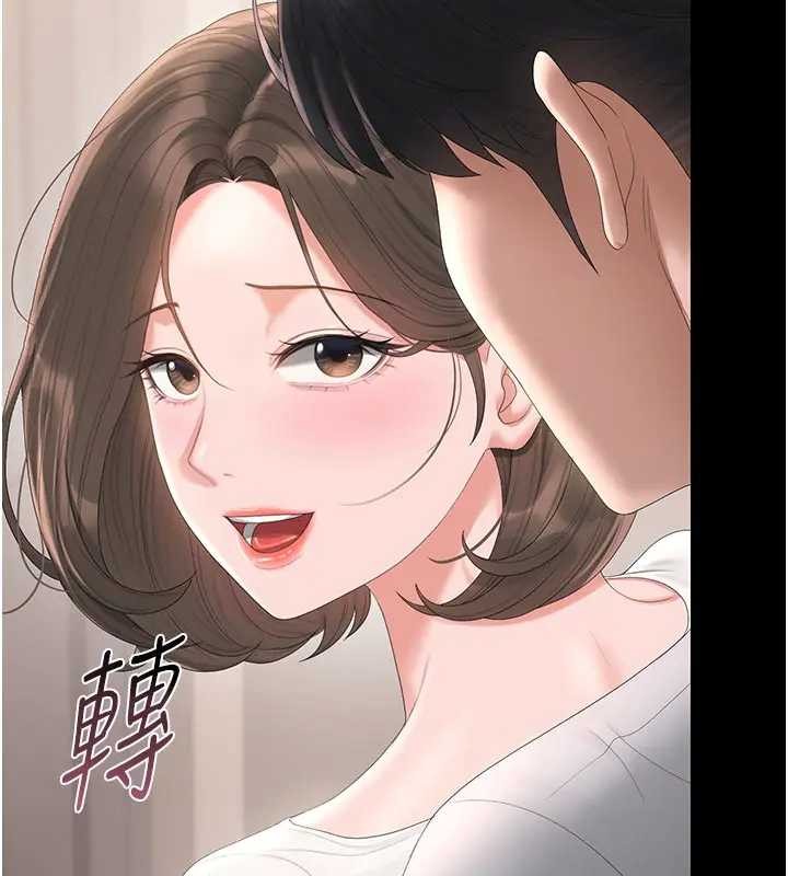 第30话-引人犯罪的性感人妻