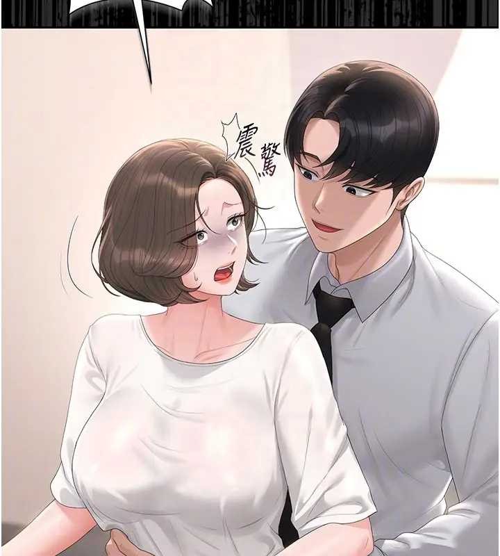 第30话-引人犯罪的性感人妻