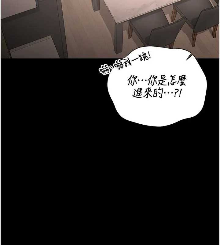 第30话-引人犯罪的性感人妻