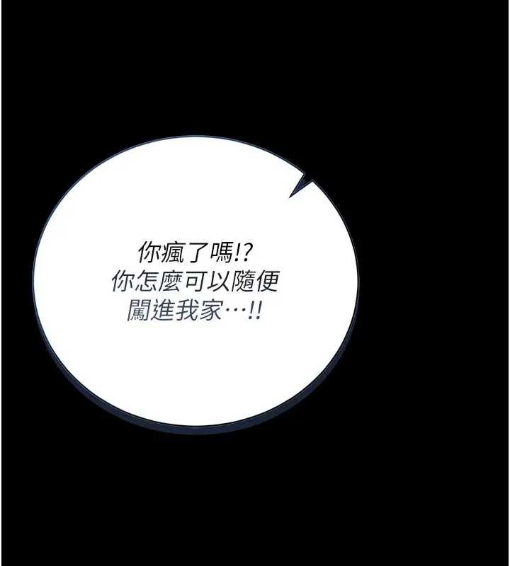 第30话-引人犯罪的性感人妻