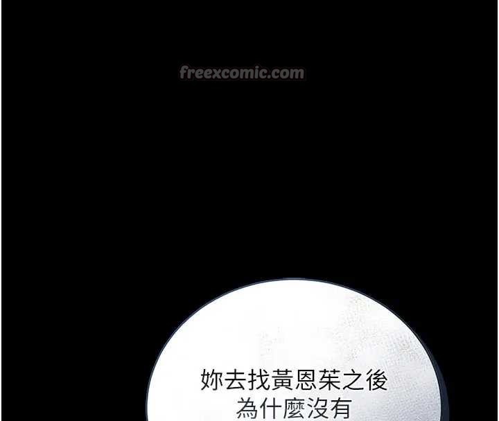 第30话-引人犯罪的性感人妻