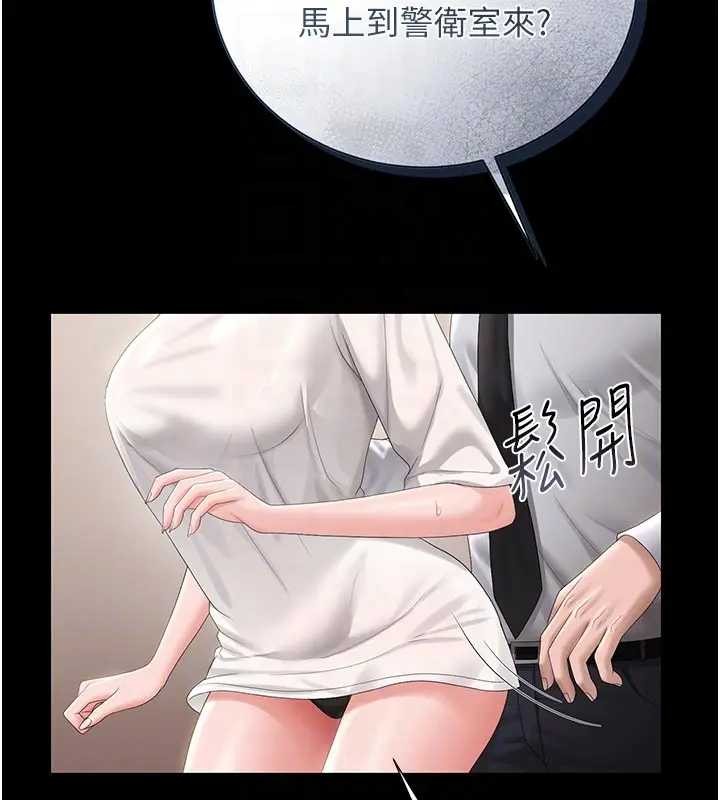第30话-引人犯罪的性感人妻