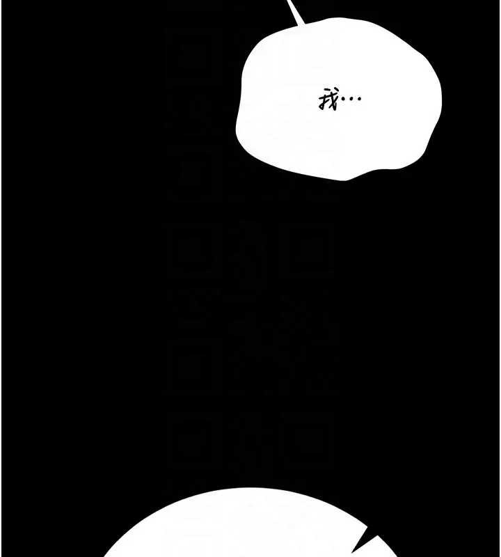 第30话-引人犯罪的性感人妻
