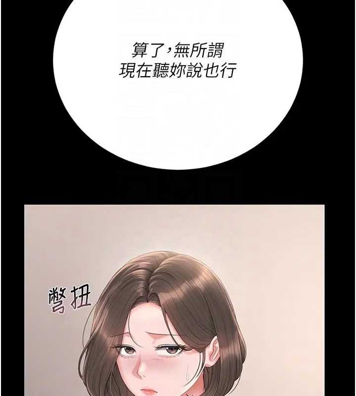 第30话-引人犯罪的性感人妻
