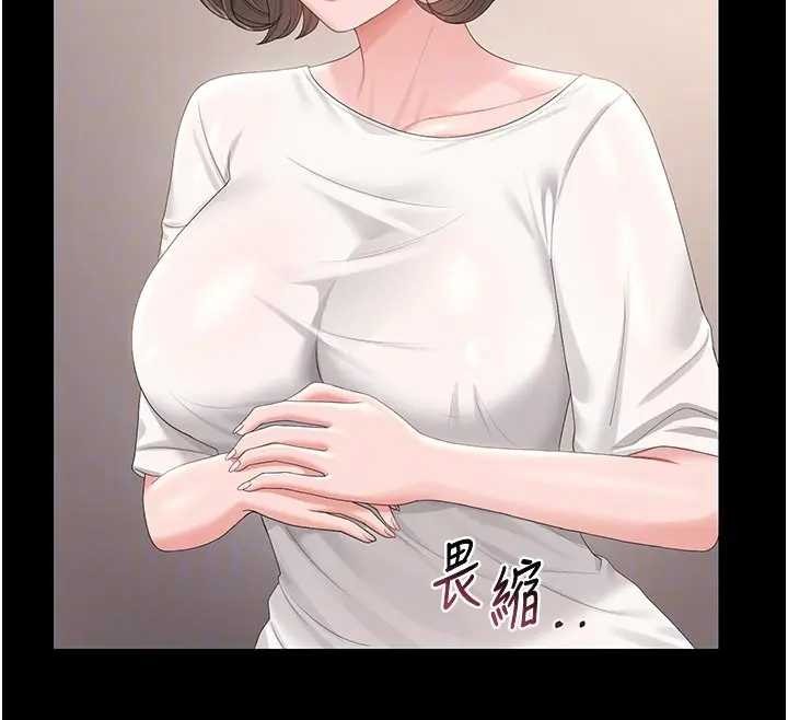 第30话-引人犯罪的性感人妻