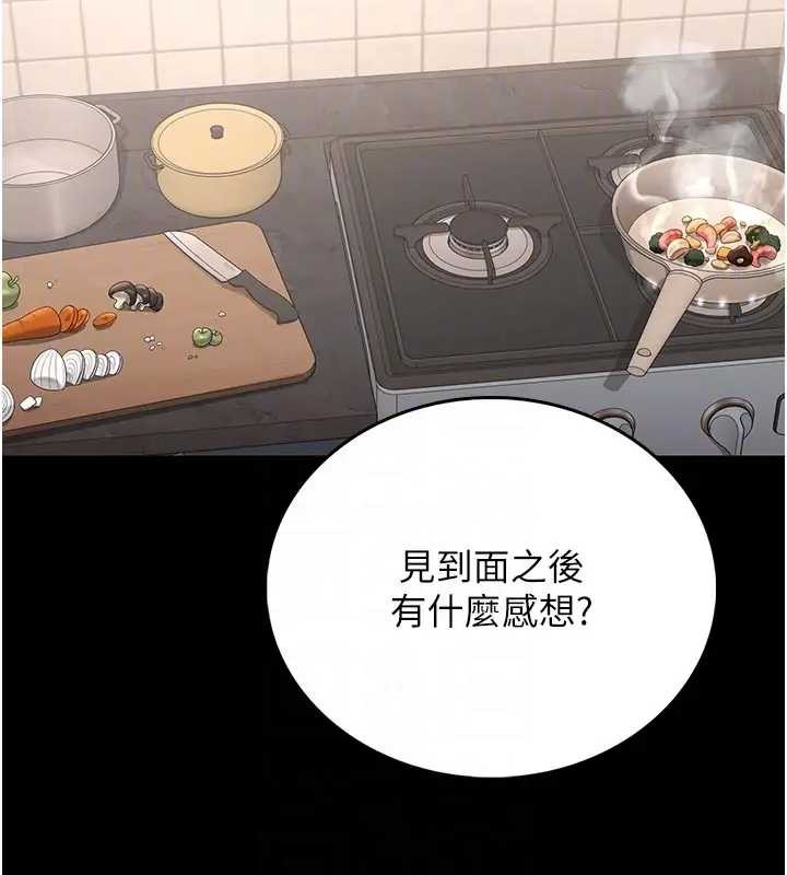 第30话-引人犯罪的性感人妻