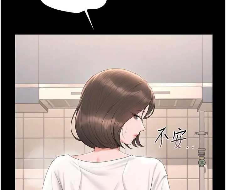 第30话-引人犯罪的性感人妻