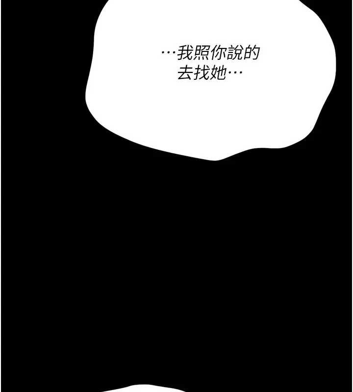 第30话-引人犯罪的性感人妻