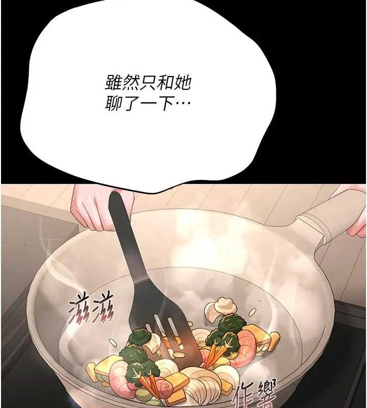 第30话-引人犯罪的性感人妻