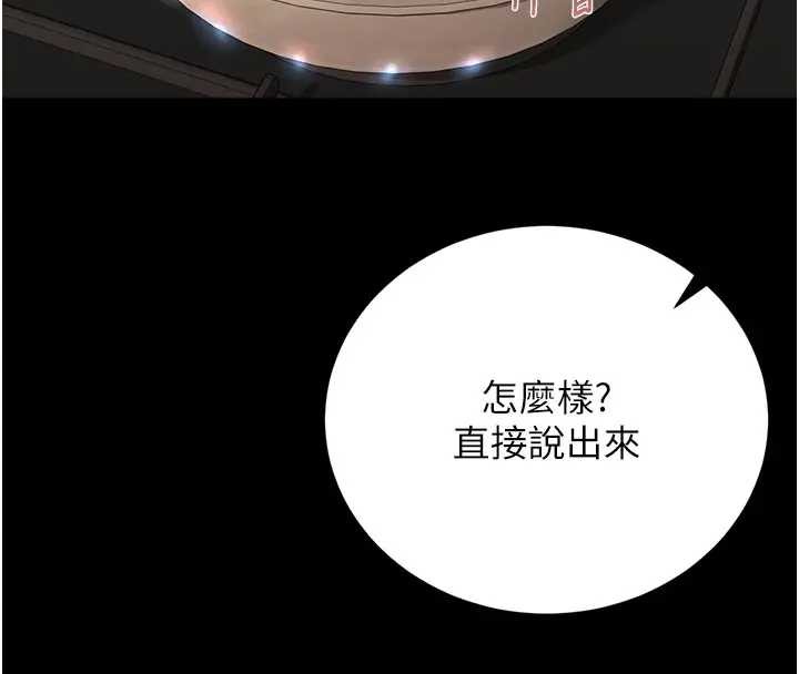 第30话-引人犯罪的性感人妻