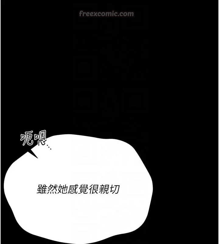 第30话-引人犯罪的性感人妻