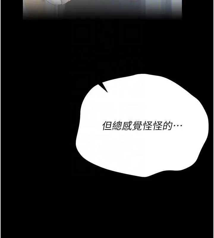 第30话-引人犯罪的性感人妻