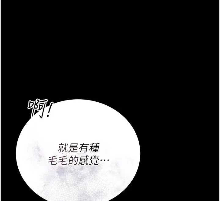 第30话-引人犯罪的性感人妻