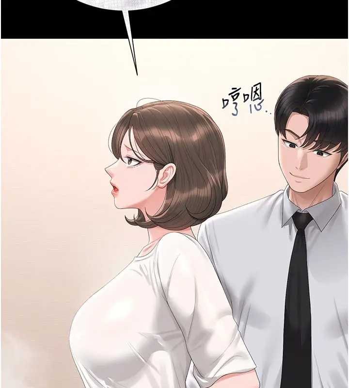 第30话-引人犯罪的性感人妻