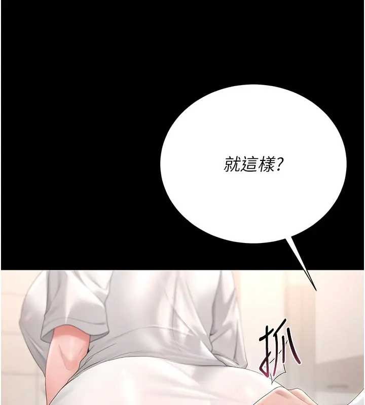 第30话-引人犯罪的性感人妻