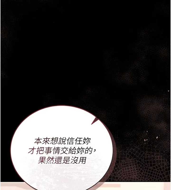 第30话-引人犯罪的性感人妻