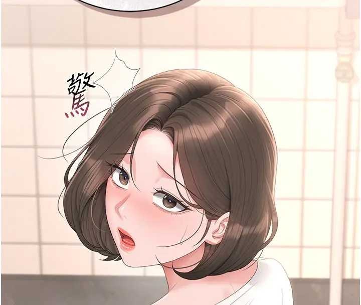 第30话-引人犯罪的性感人妻