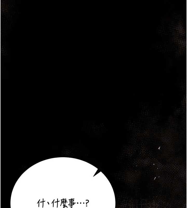 第30话-引人犯罪的性感人妻