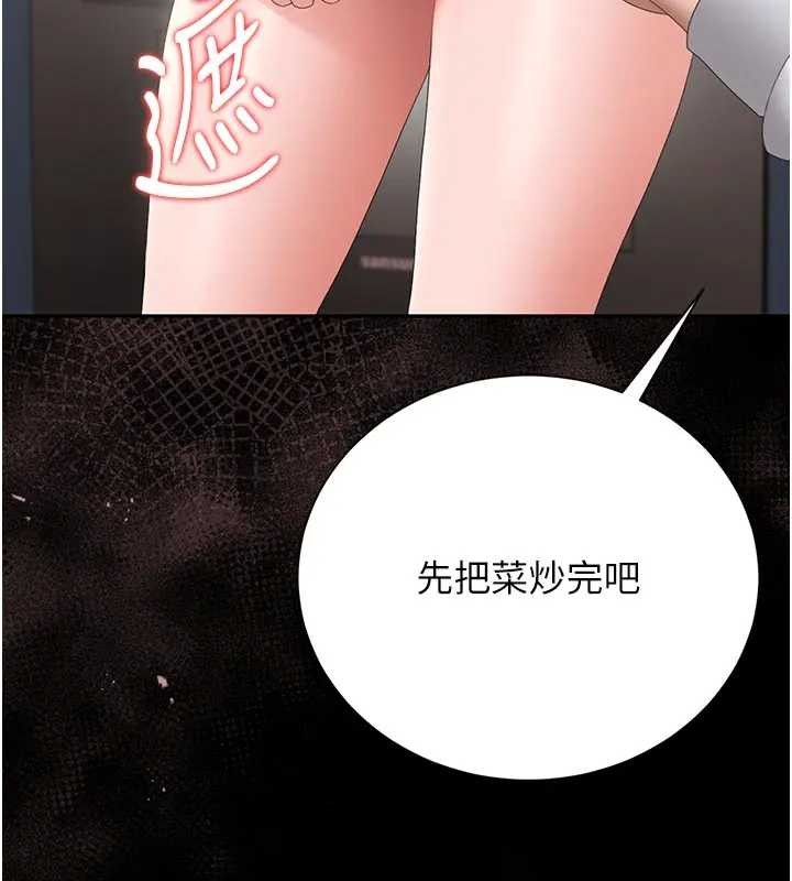 第30话-引人犯罪的性感人妻