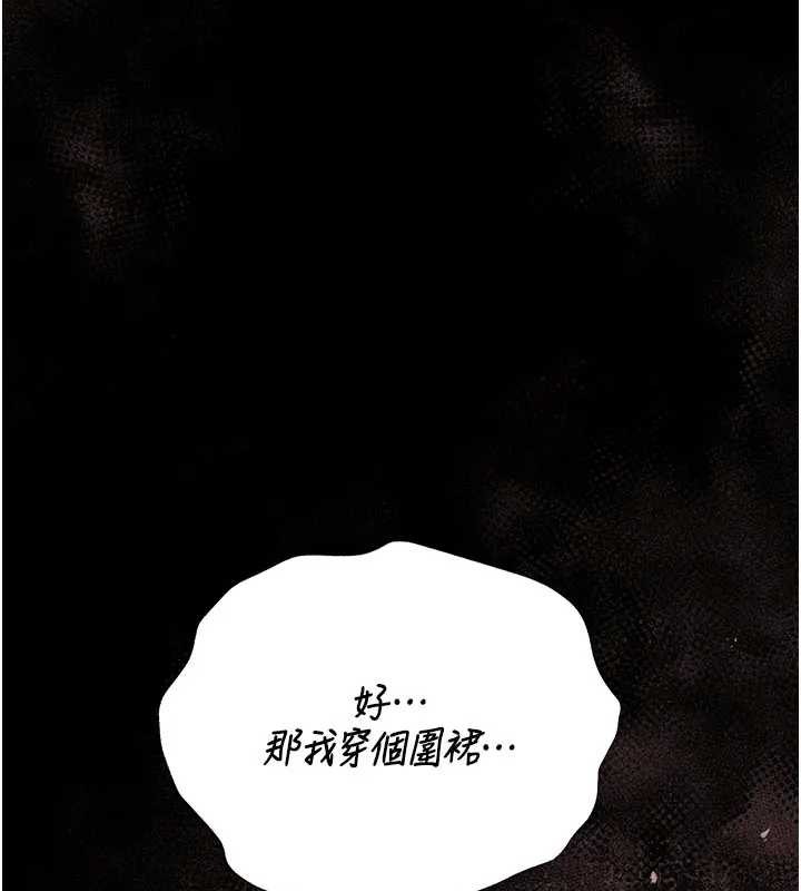 第30话-引人犯罪的性感人妻