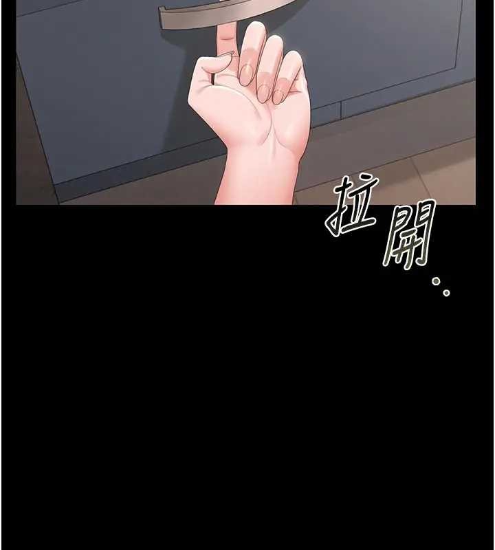 第30话-引人犯罪的性感人妻