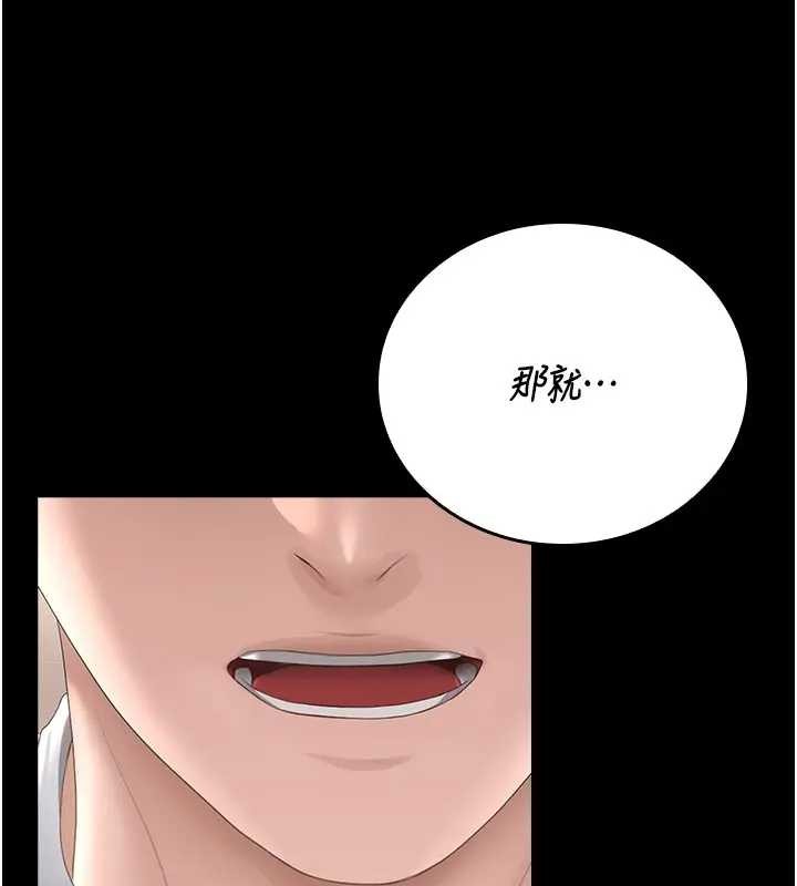 第30话-引人犯罪的性感人妻
